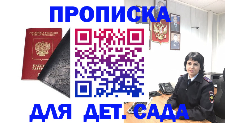 форма 3 в Брянской области