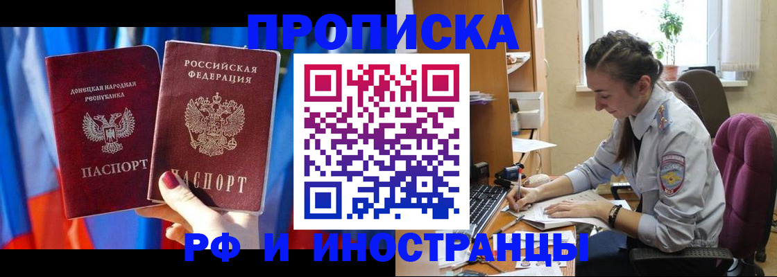 найти адрес прописки в Брянской области